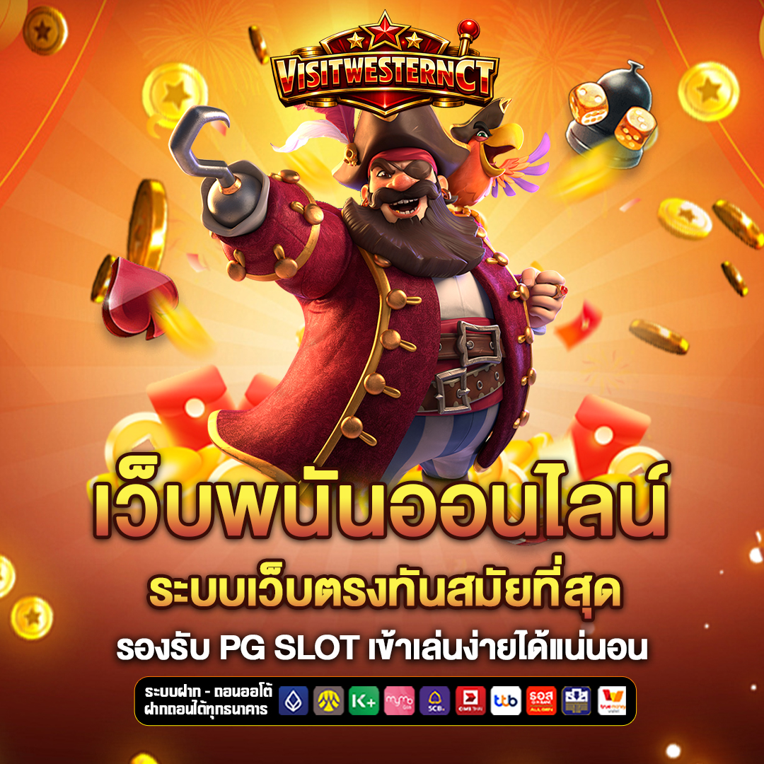 เว็บพนันออนไลน์ kouendeasobu
